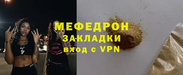 COCAINE Богданович