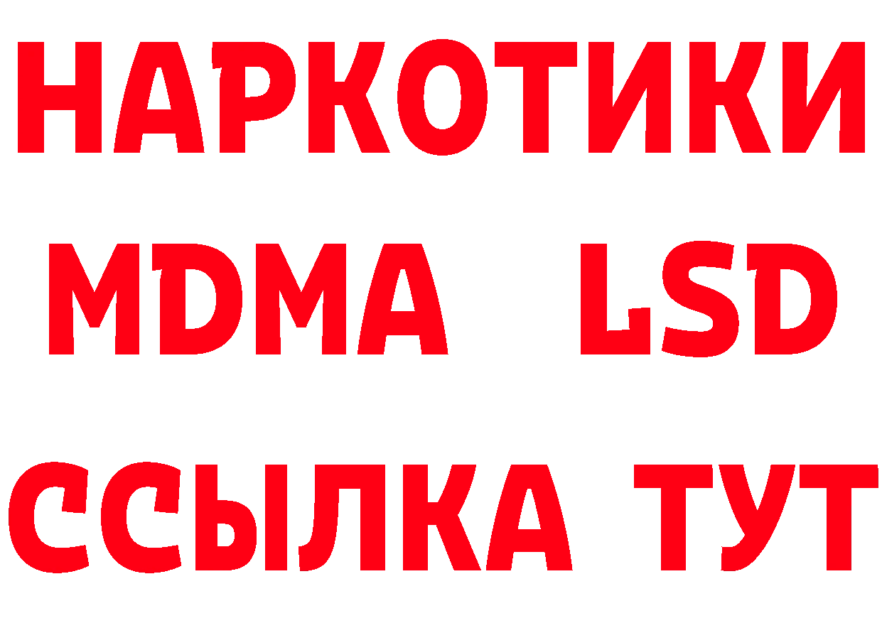 Бутират BDO 33% сайт это OMG Армавир